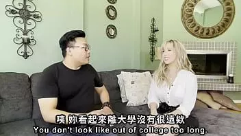 Riproduci L'insegnante taiwanese changhsu invita la top 10 ph modello lena paul a... lena paul